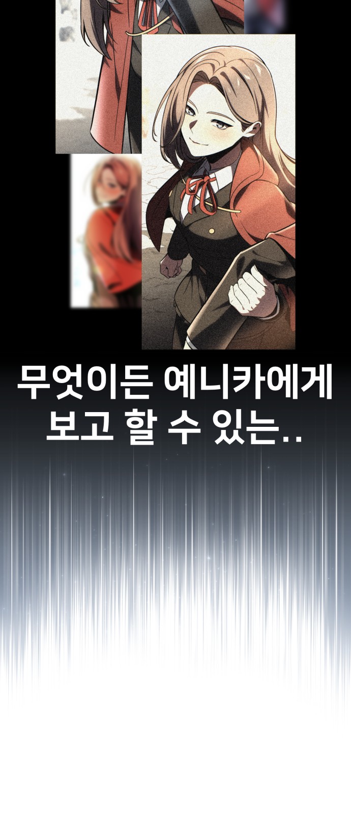 104 페이지