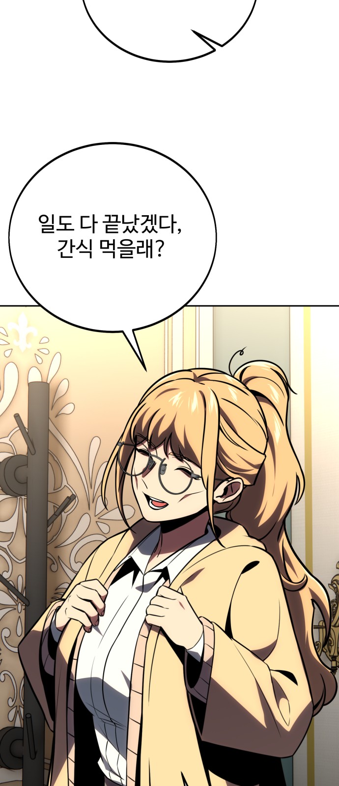 106 페이지