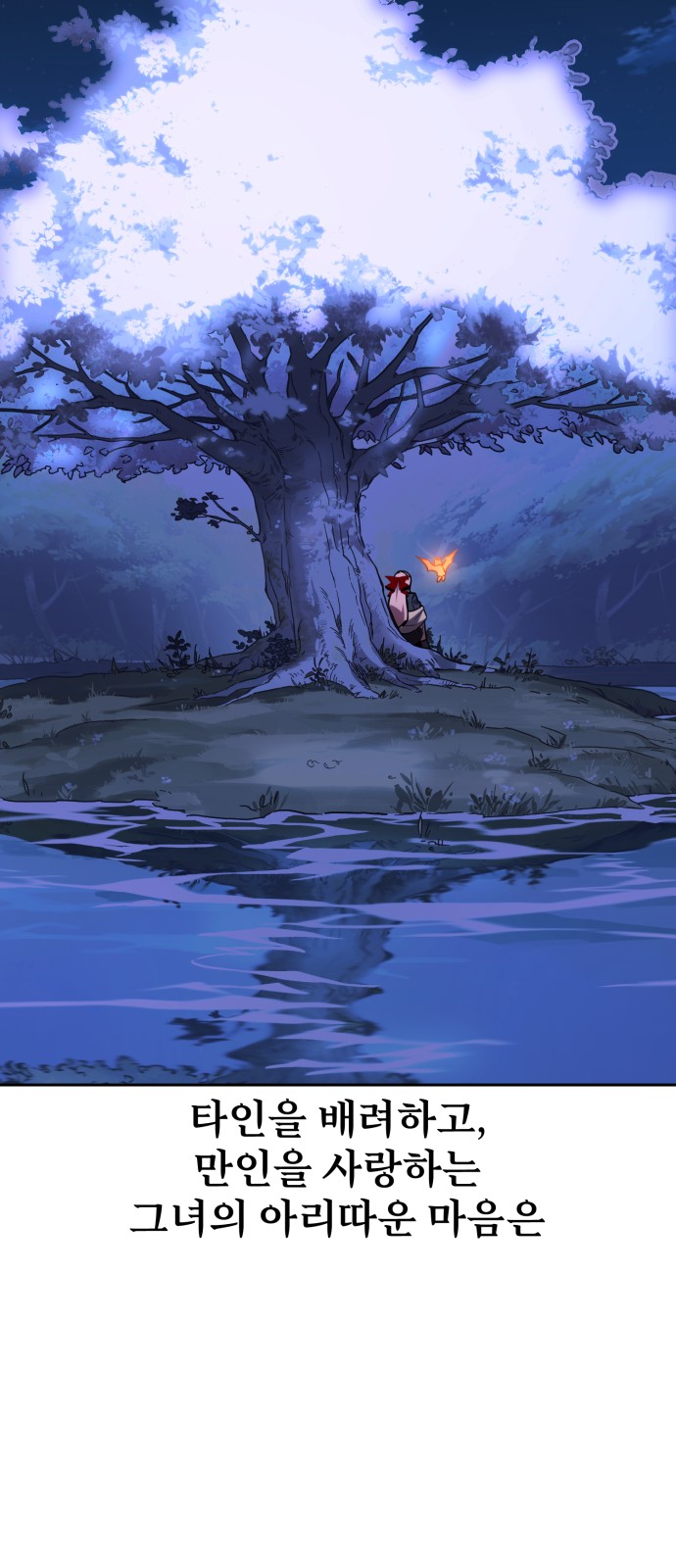 110 페이지