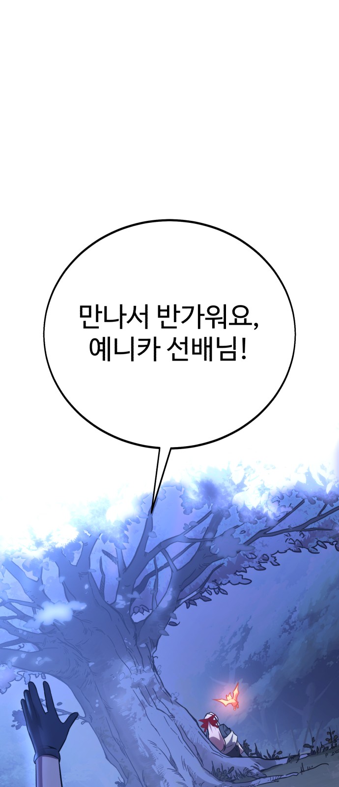 113 페이지