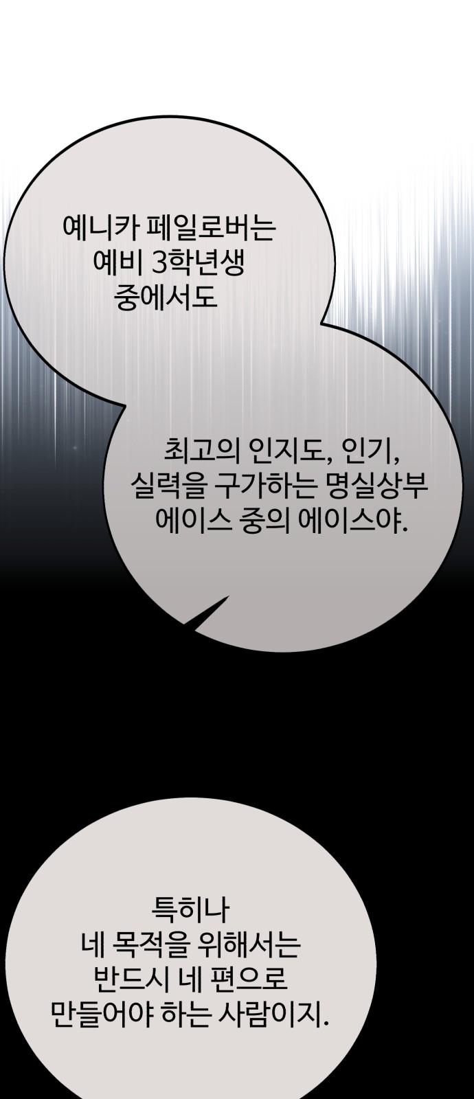 116 페이지