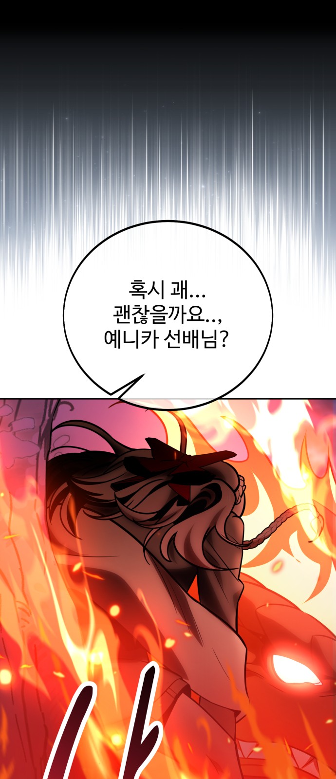 118 페이지