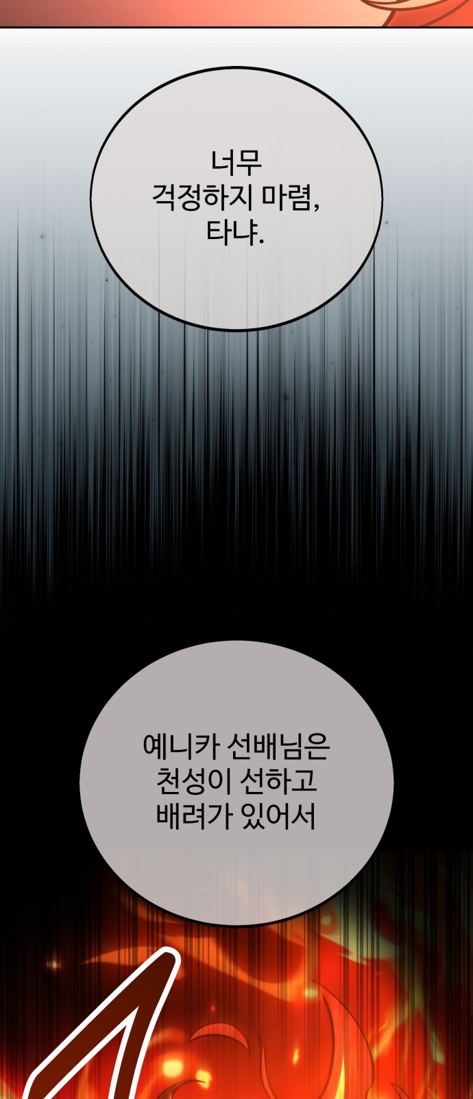 120 페이지