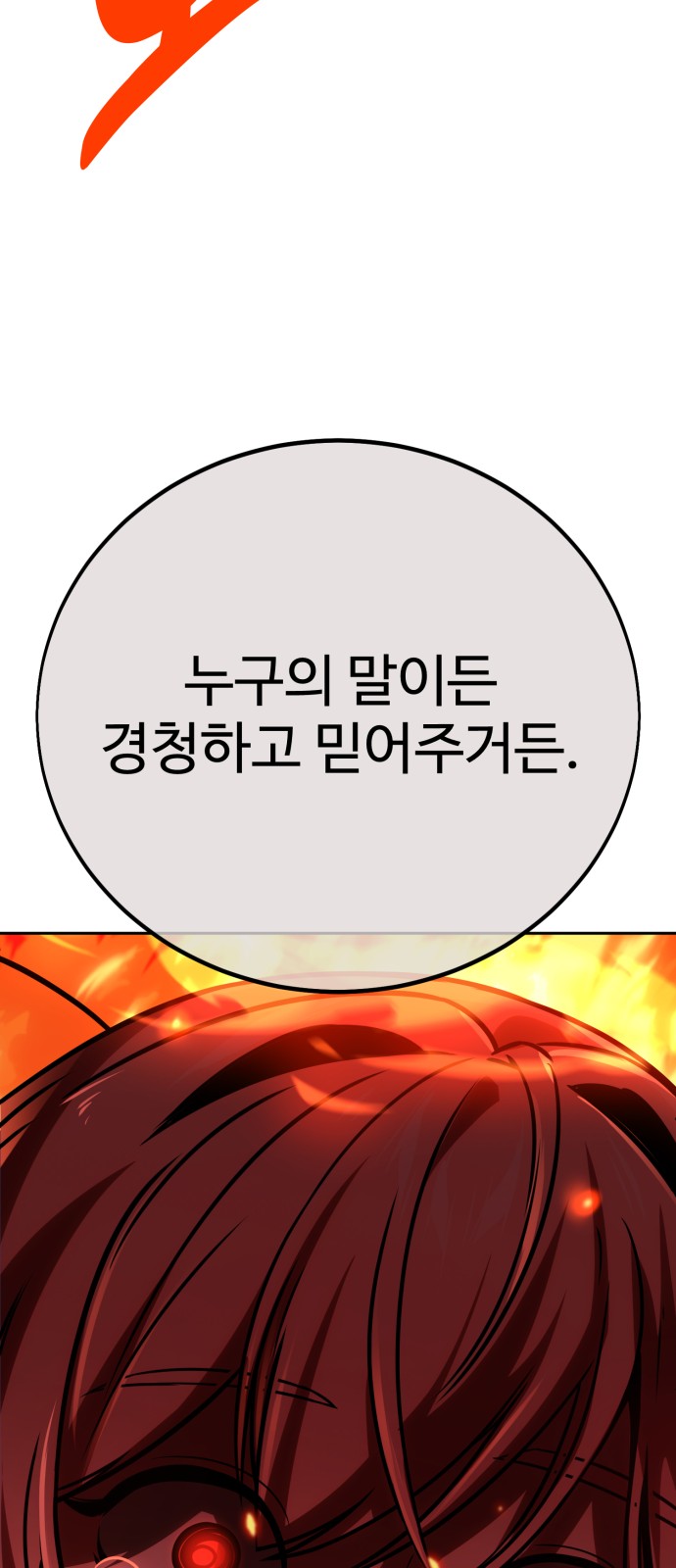 123 페이지