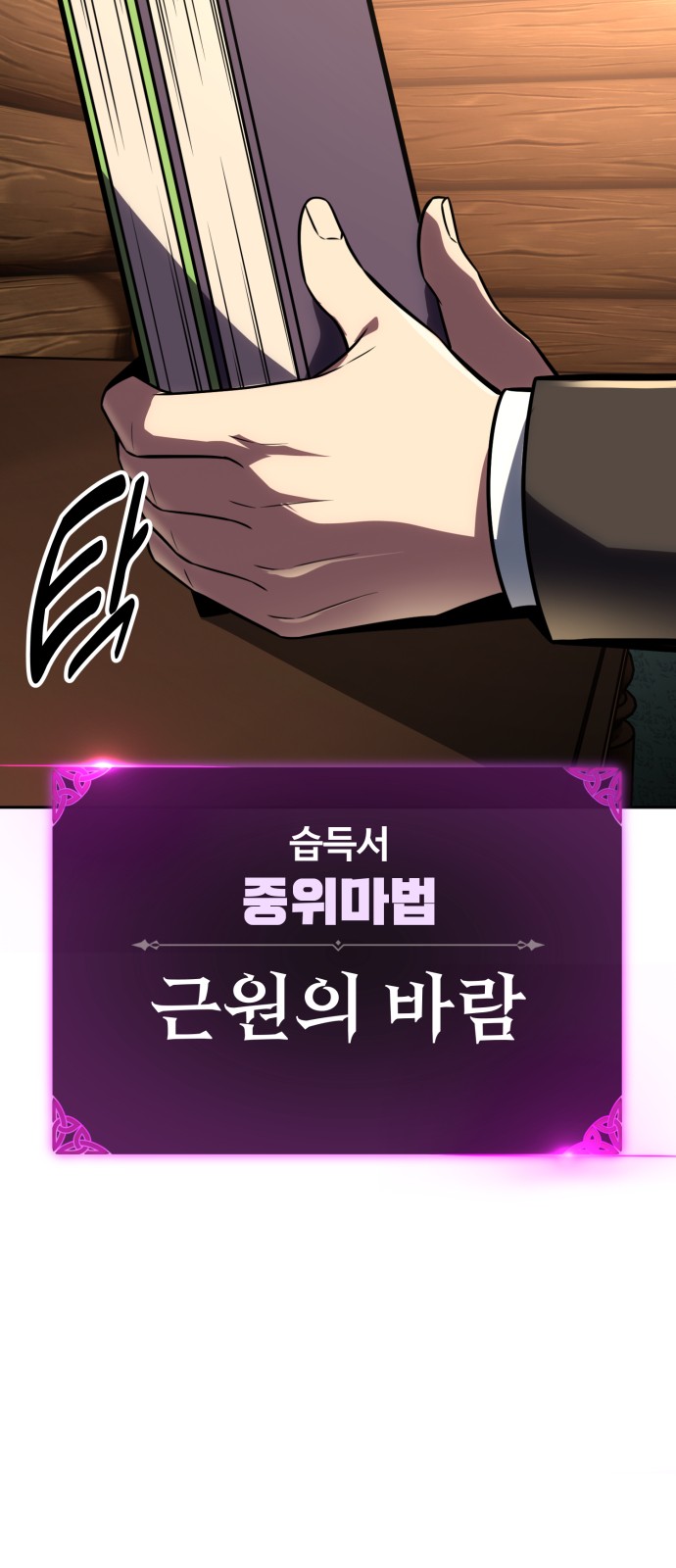 3 페이지
