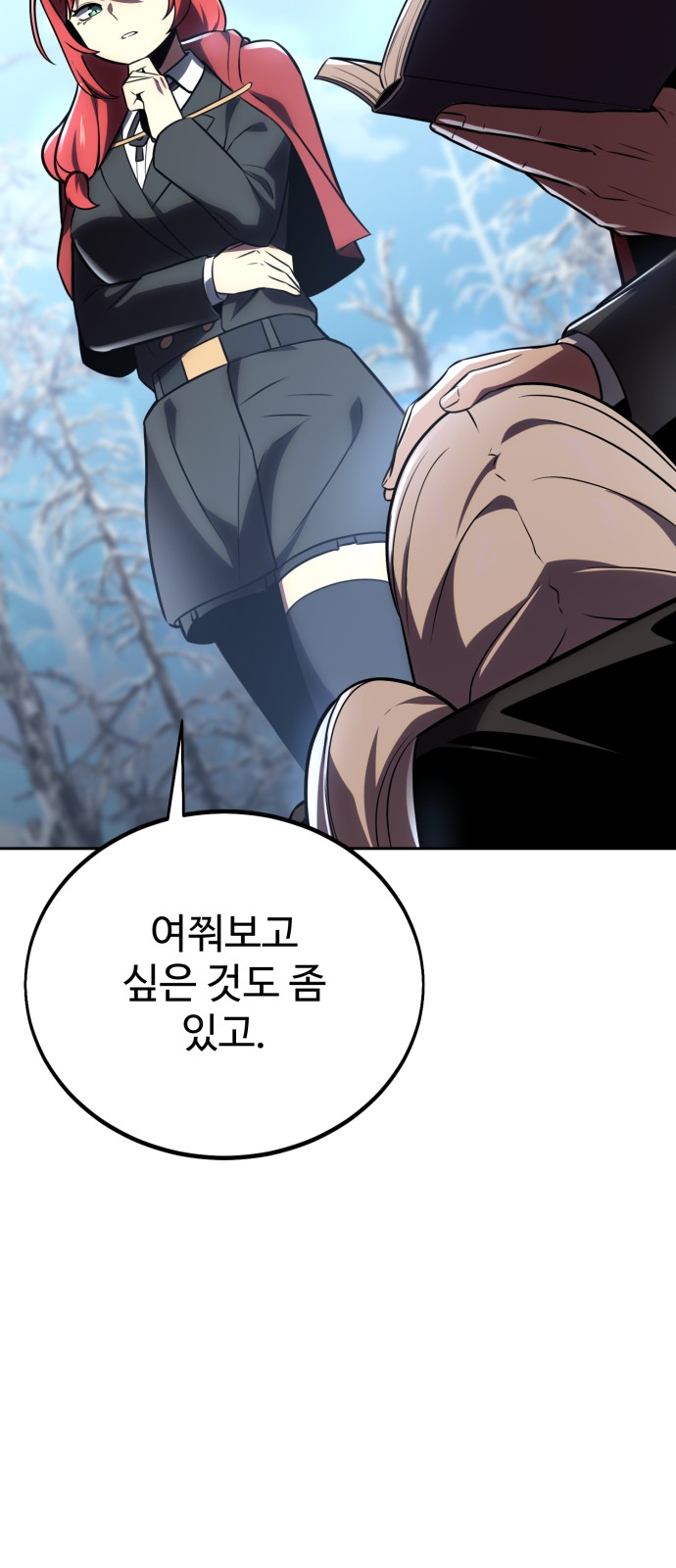35 페이지