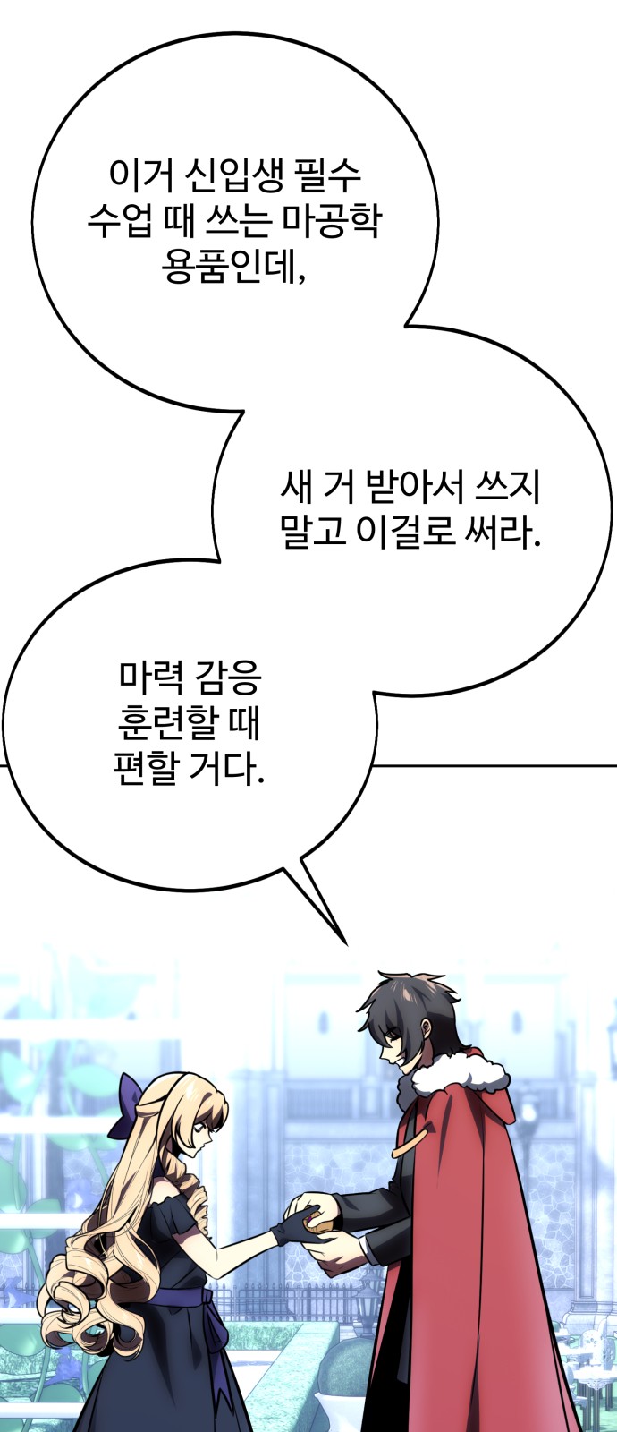 52 페이지