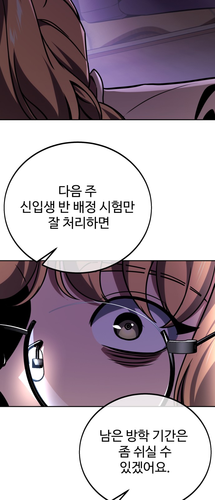 71 페이지