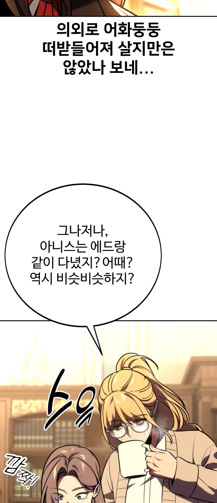 78 페이지
