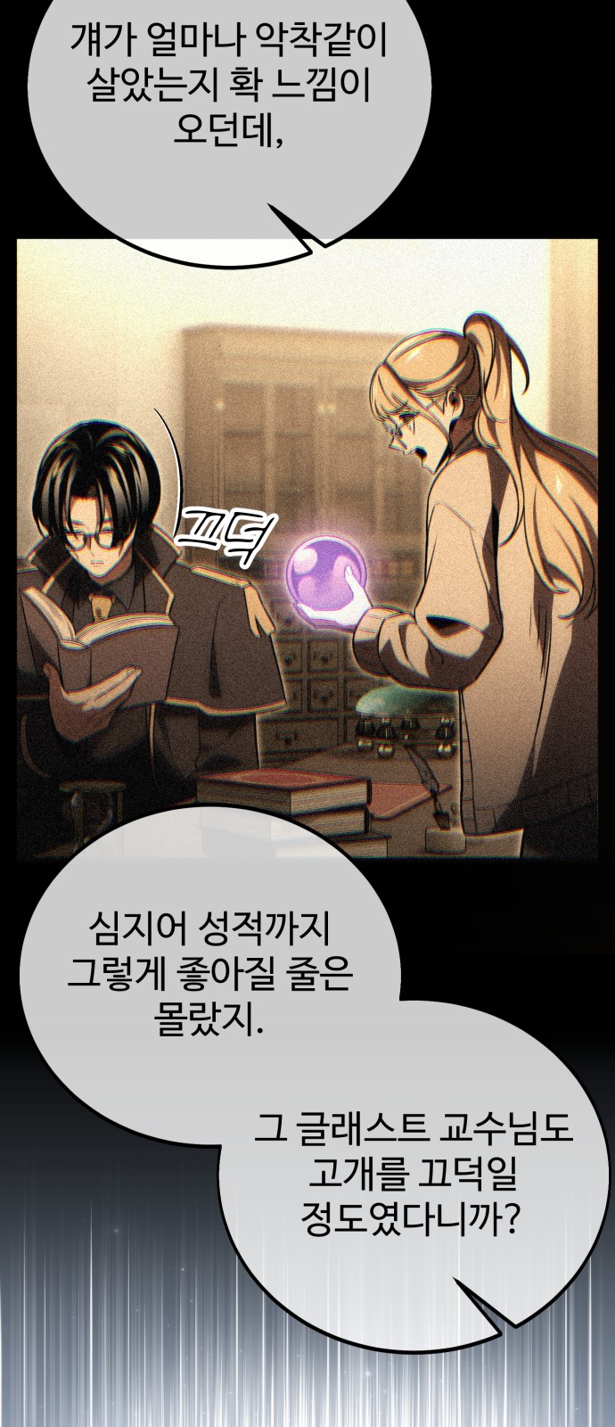 82 페이지