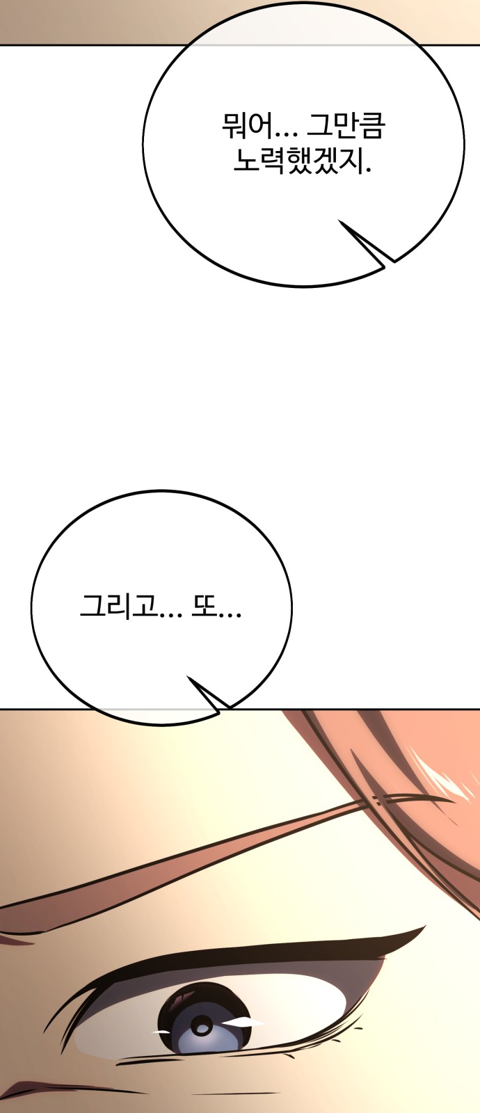 84 페이지