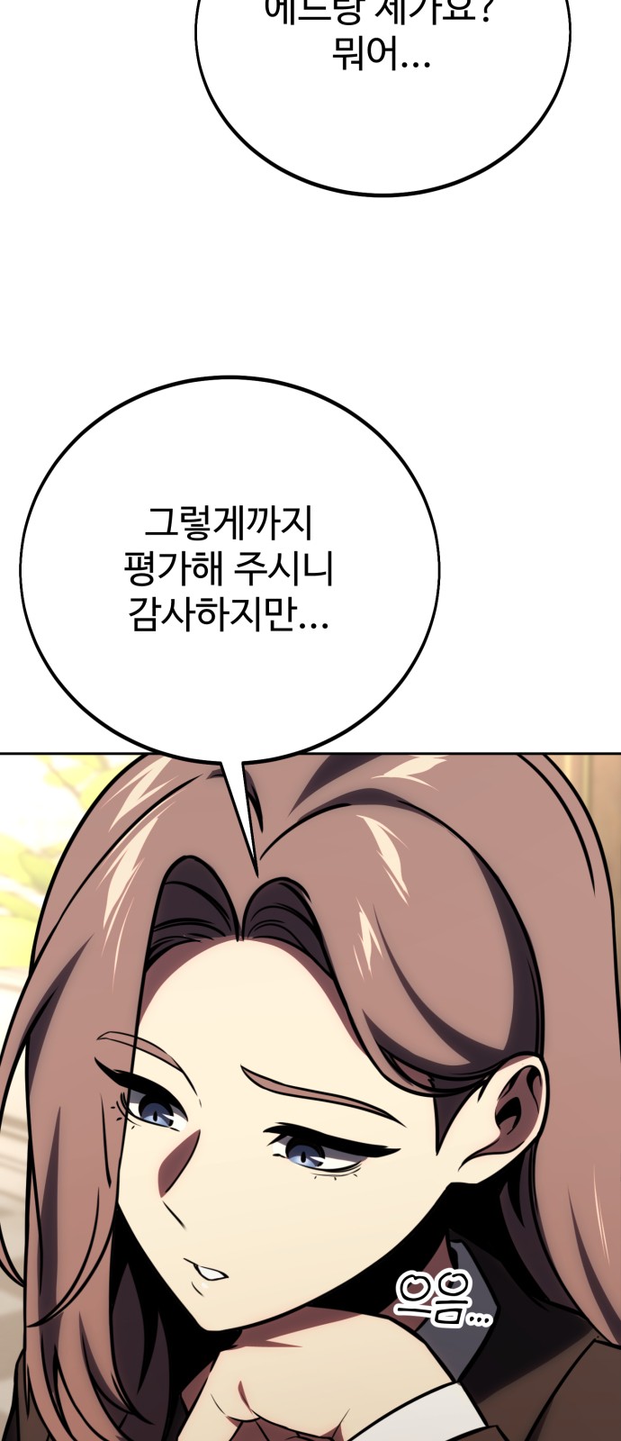 87 페이지