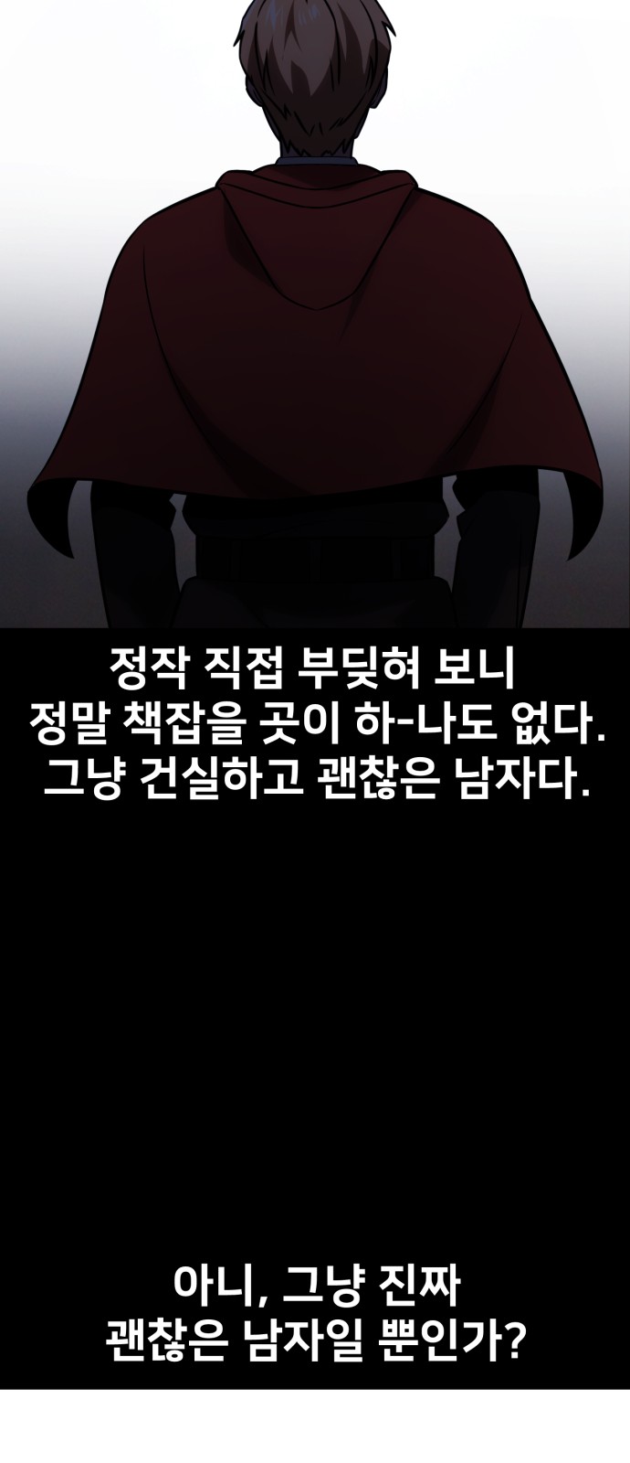 89 페이지