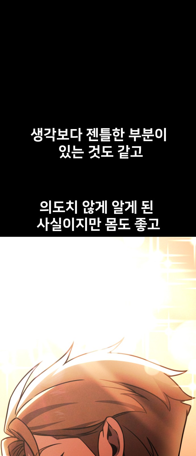 91 페이지