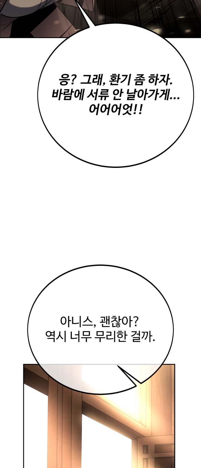 96 페이지