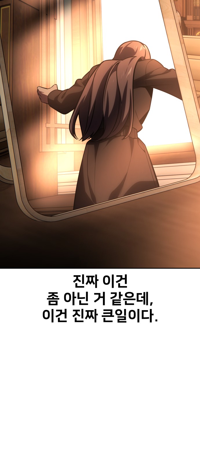 98 페이지