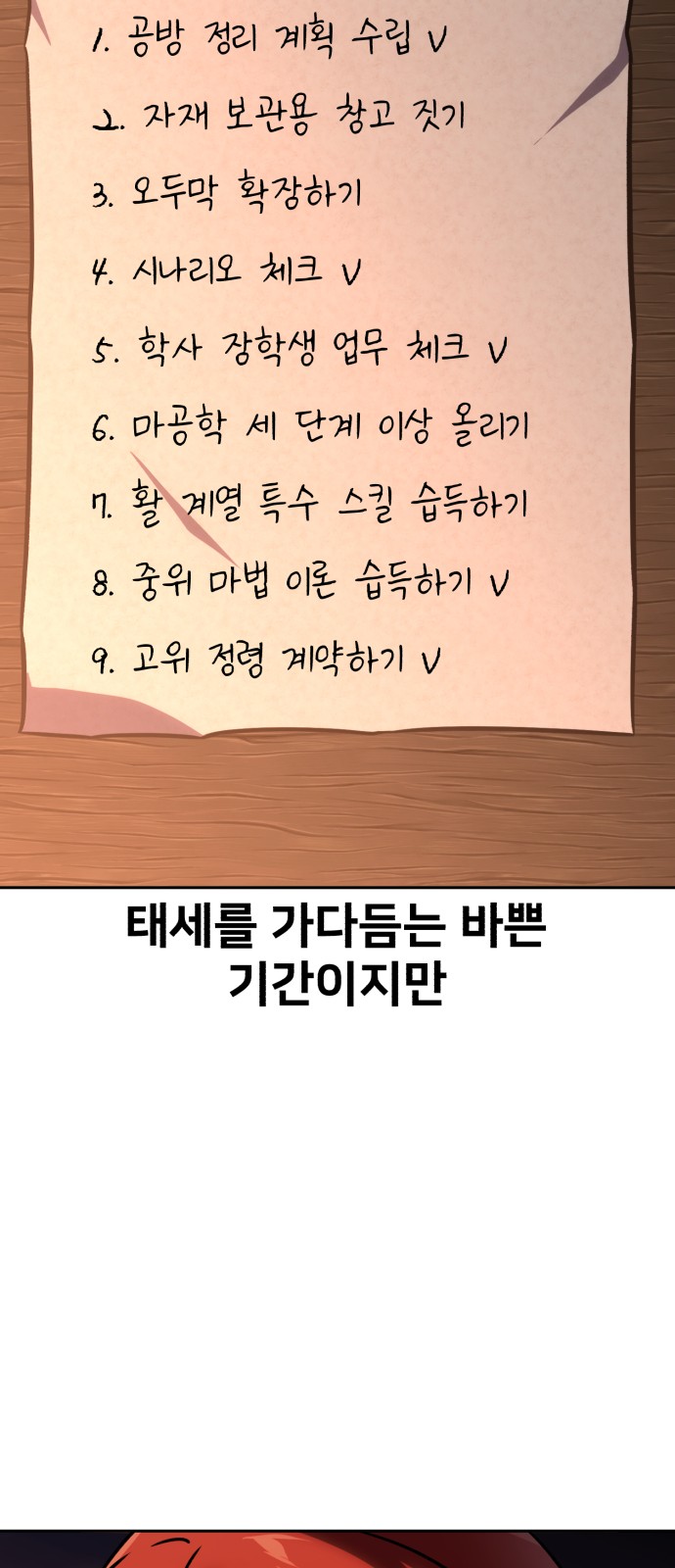 10 페이지