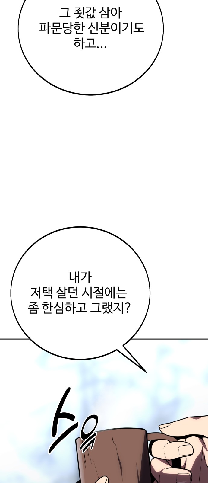 100 페이지