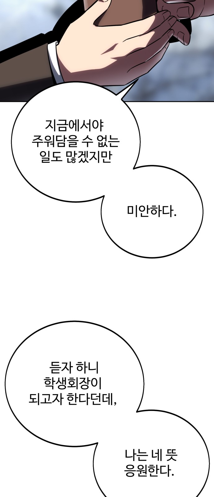 101 페이지