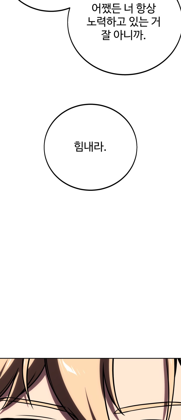 103 페이지