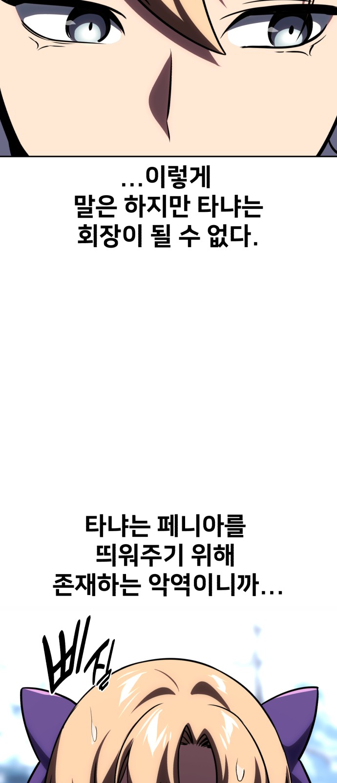 104 페이지