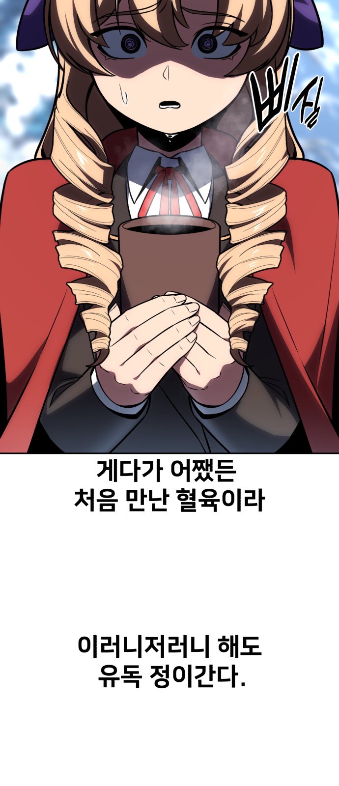 105 페이지