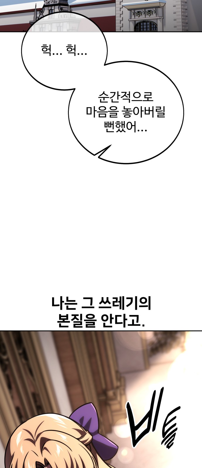 108 페이지