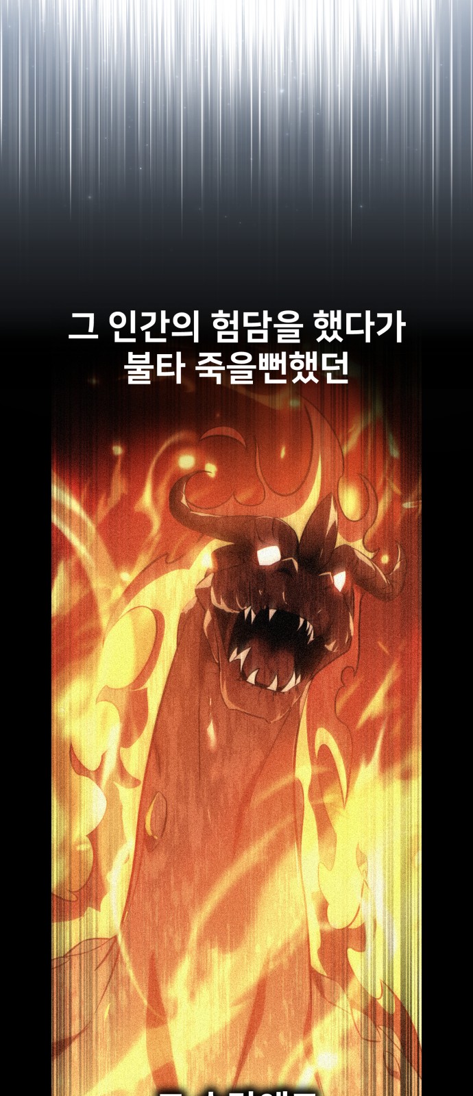 110 페이지