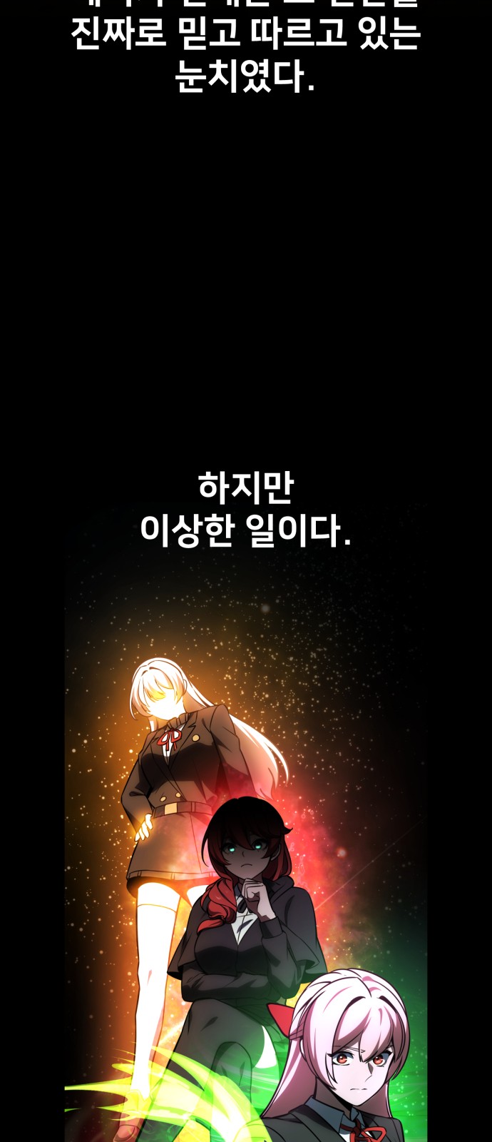 113 페이지