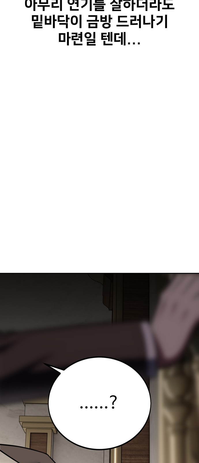 117 페이지