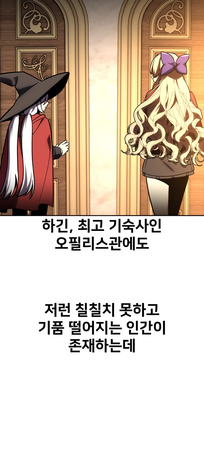 119 페이지