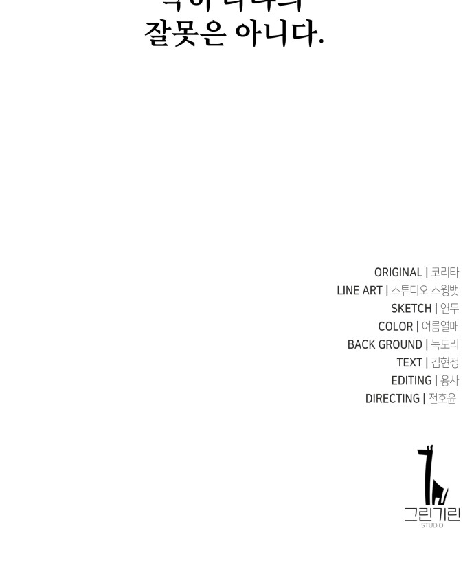 131 페이지
