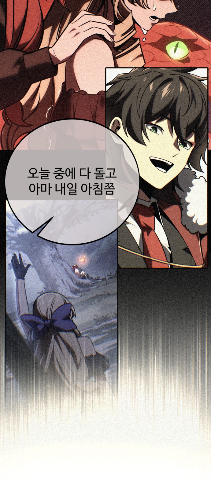 59 페이지