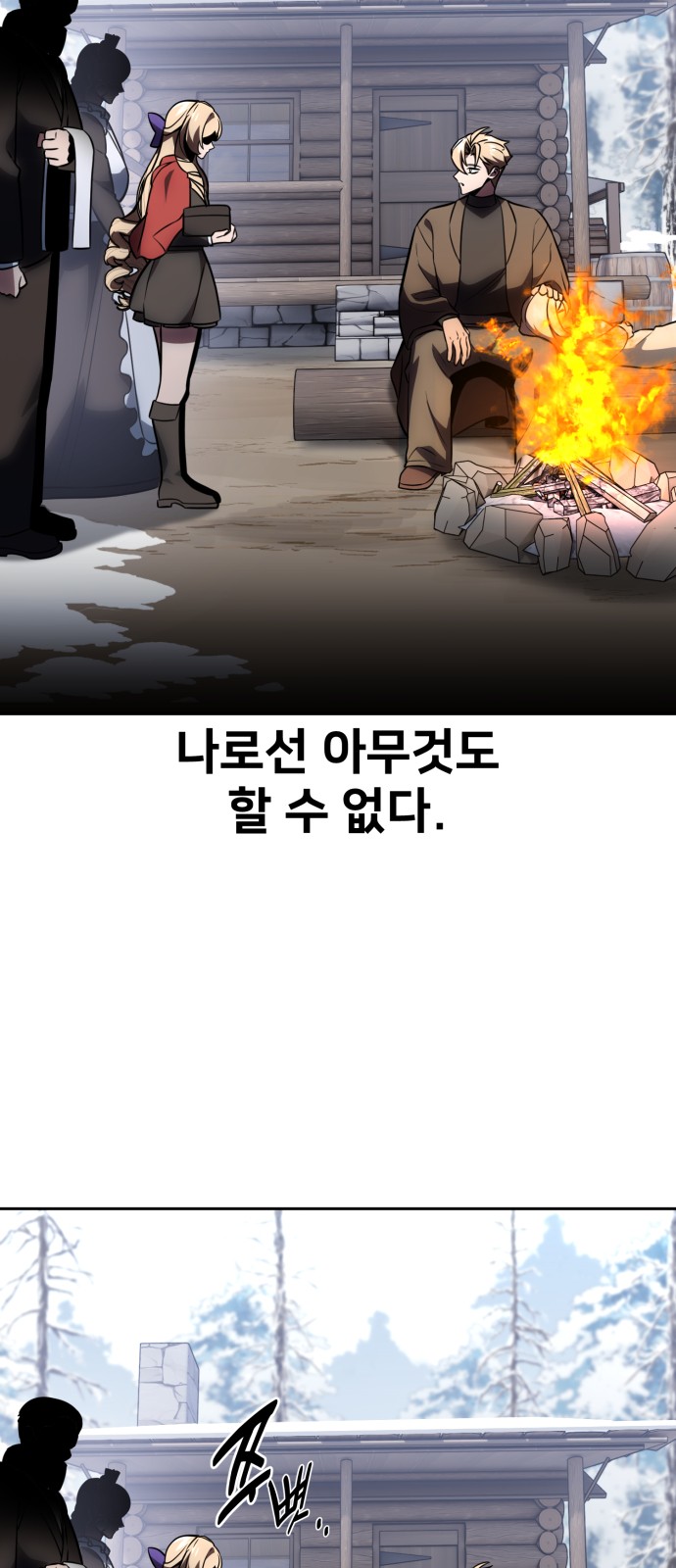64 페이지