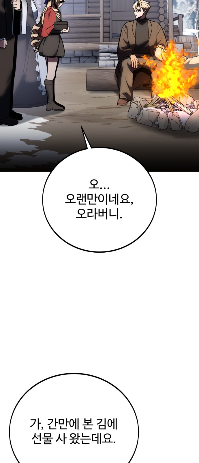 65 페이지
