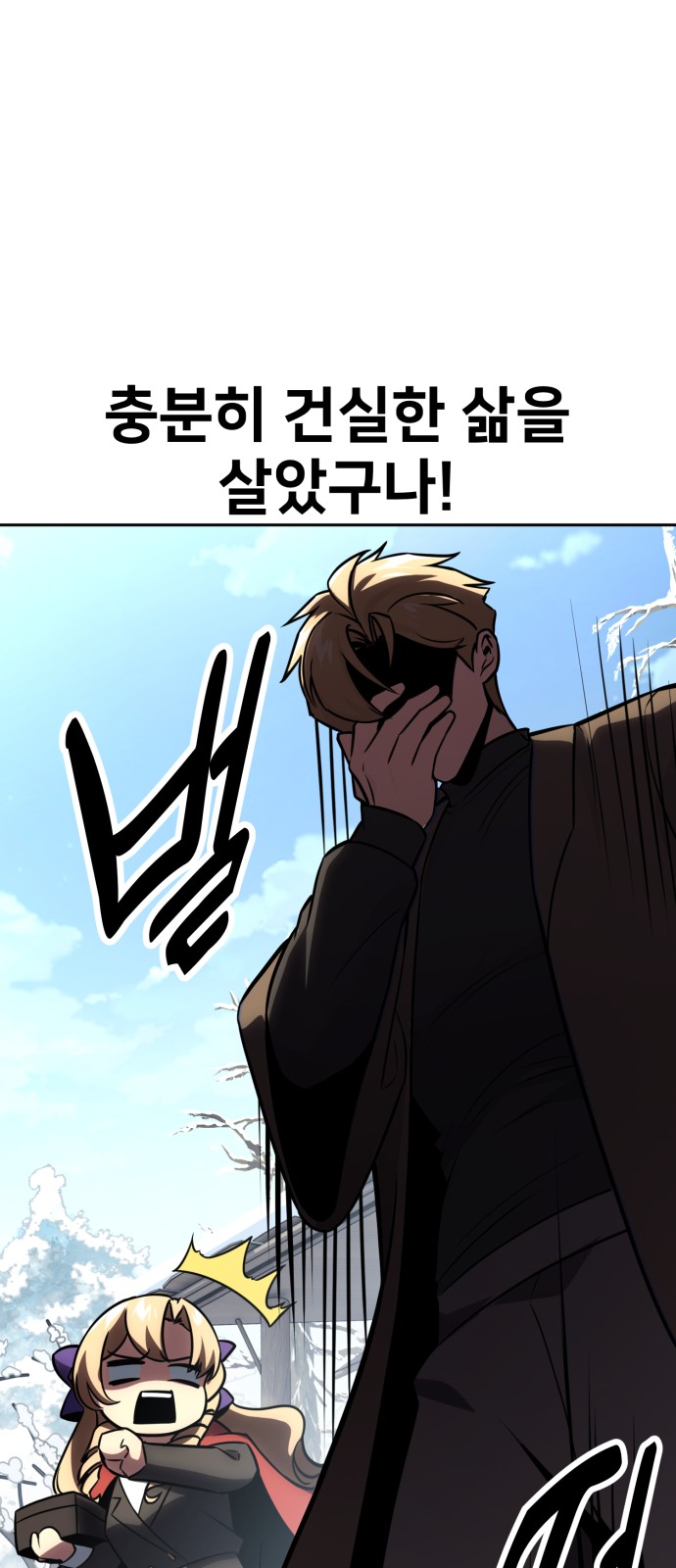 69 페이지