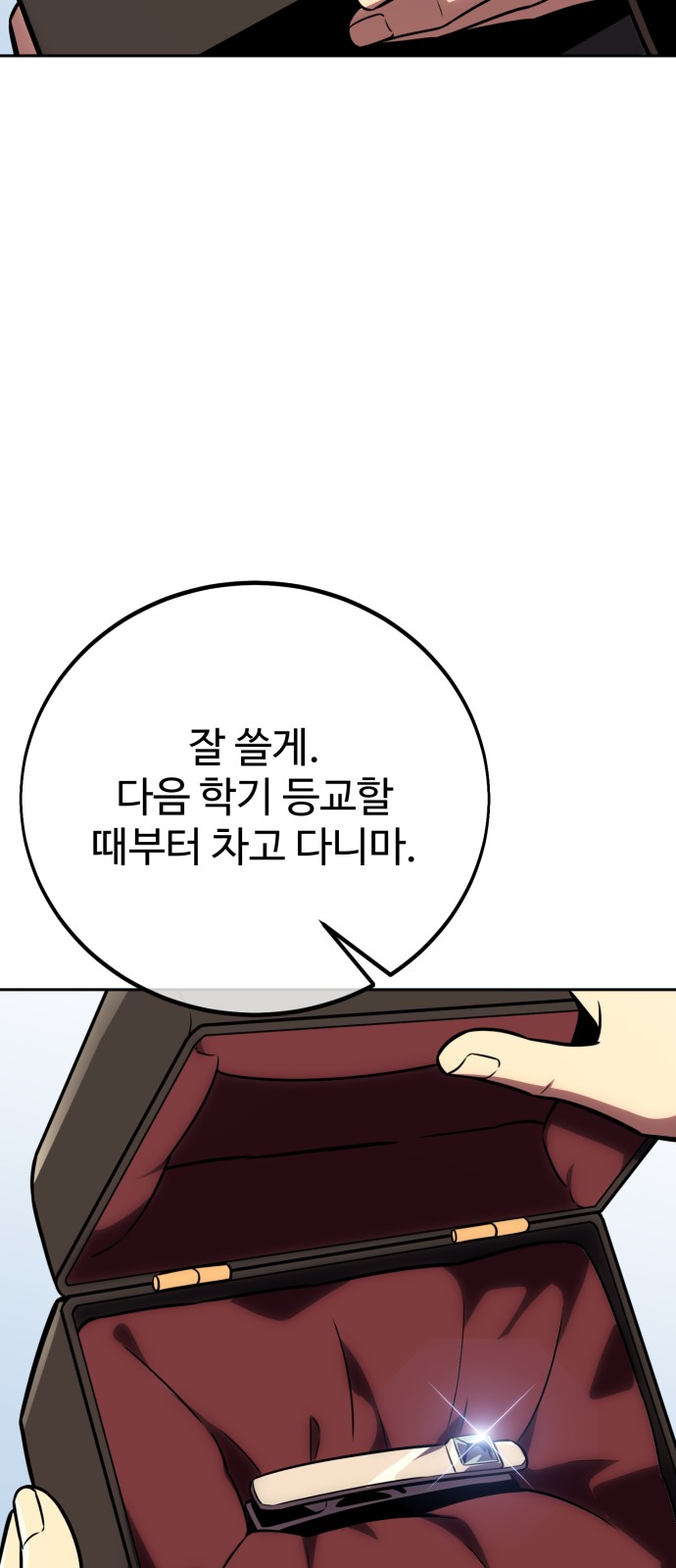 84 페이지
