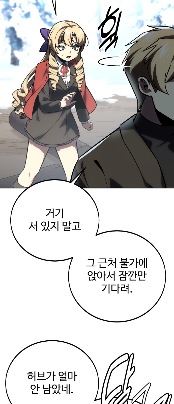 86 페이지