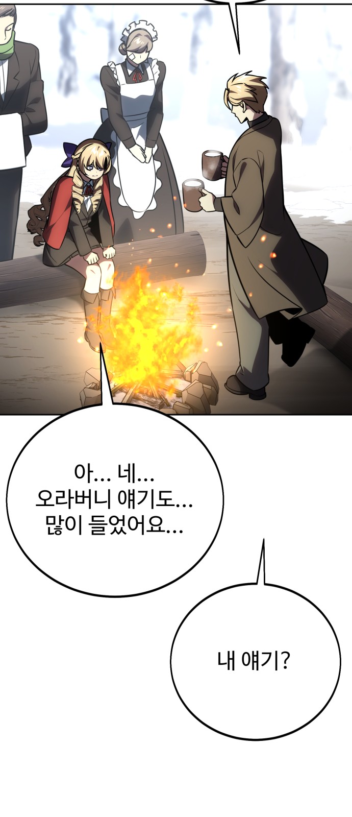 89 페이지