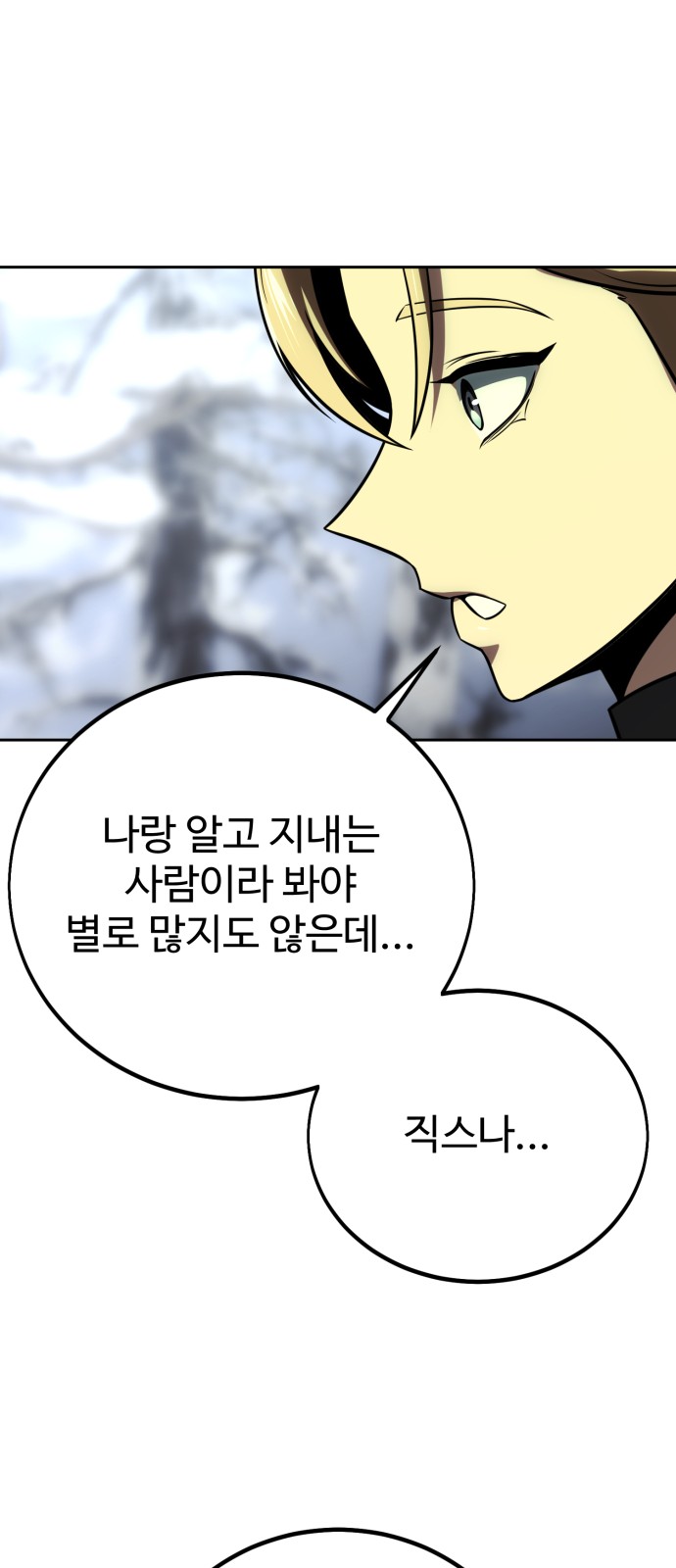 90 페이지