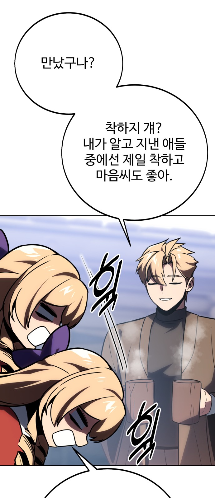 92 페이지