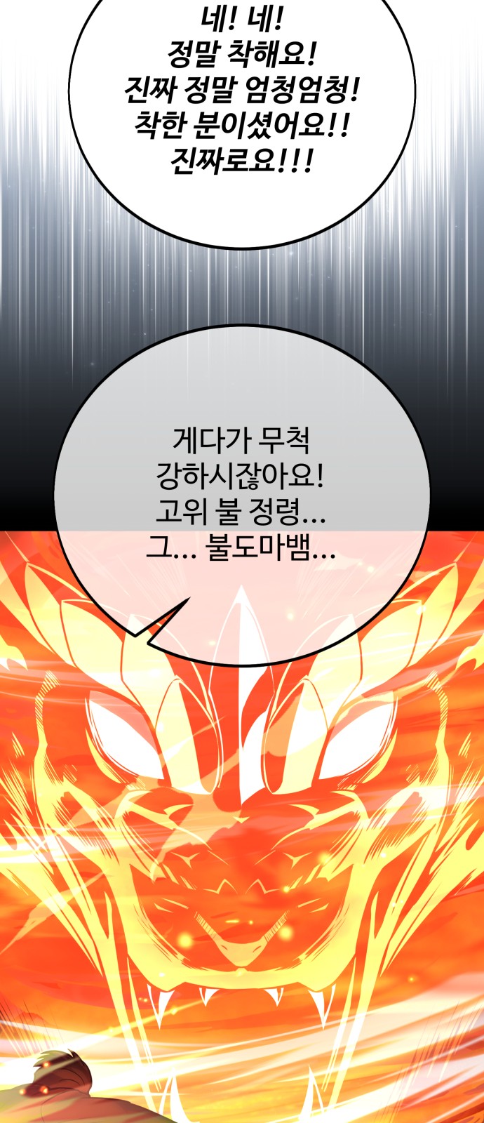 93 페이지