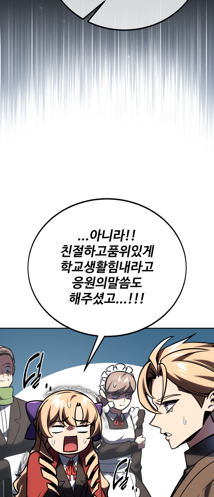 95 페이지