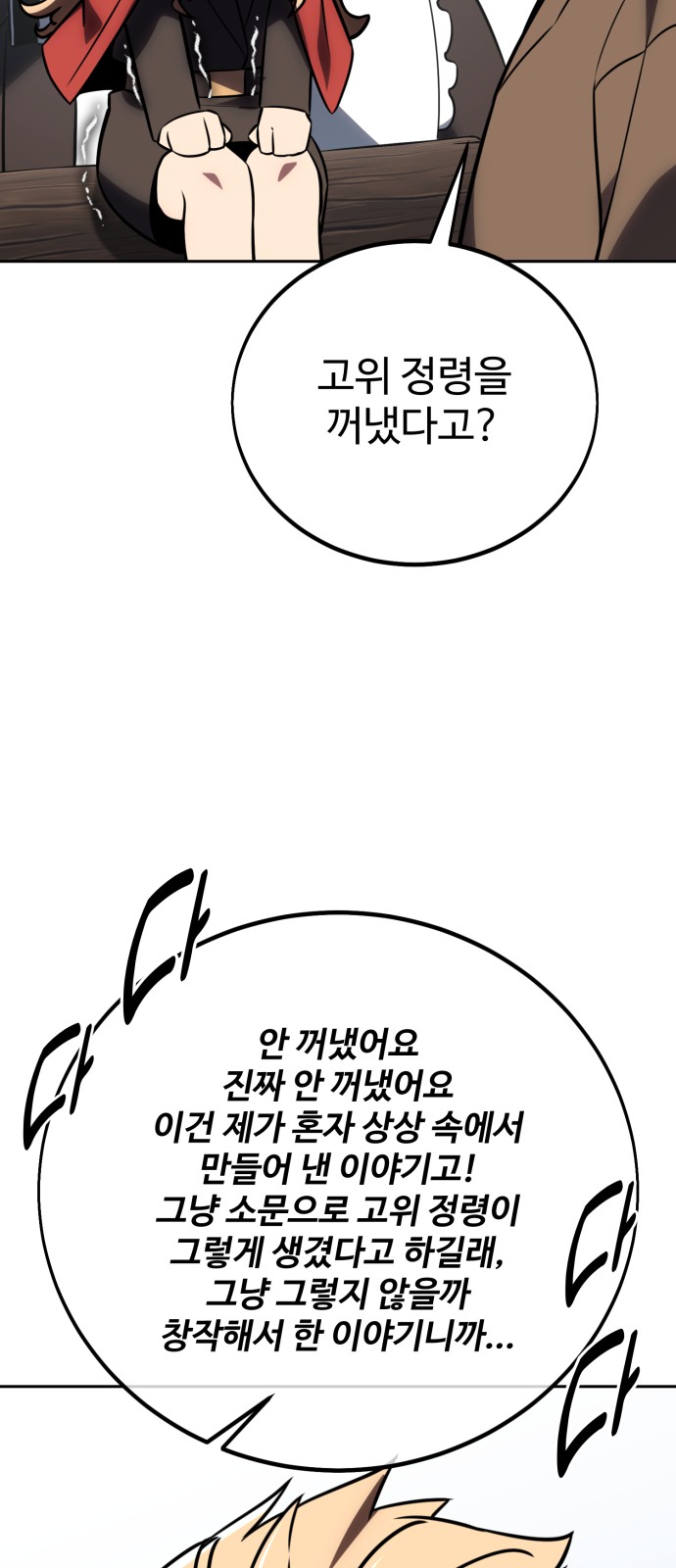 96 페이지