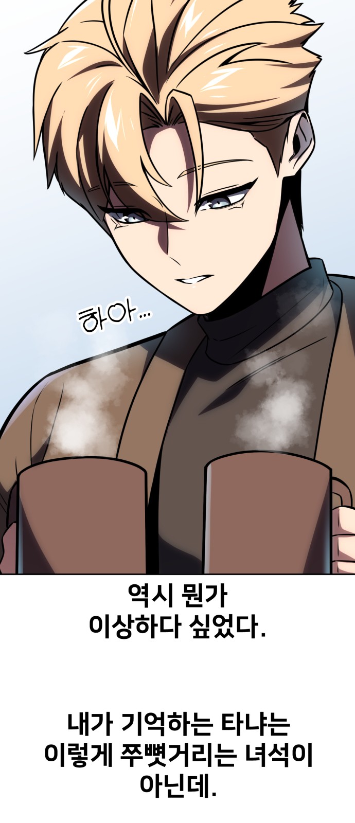 97 페이지