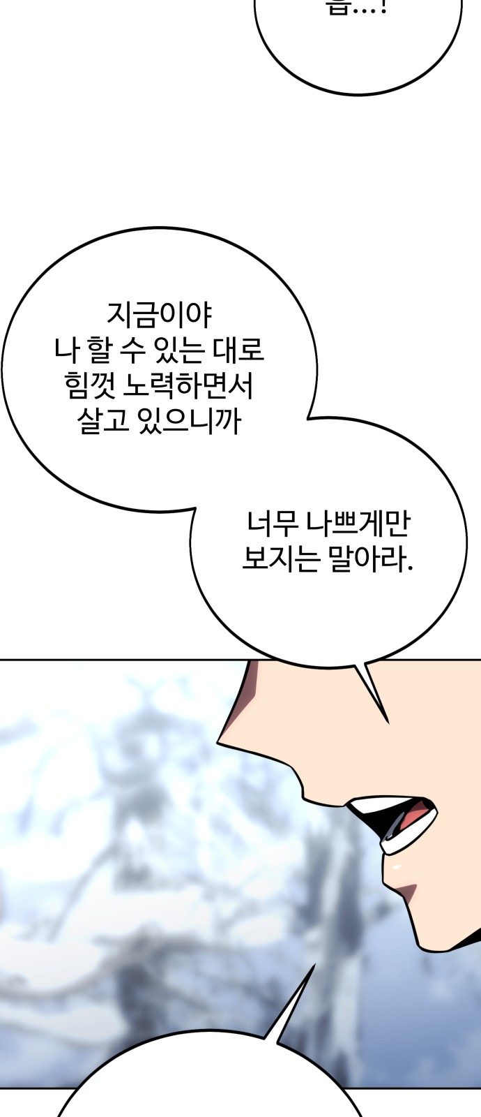 99 페이지