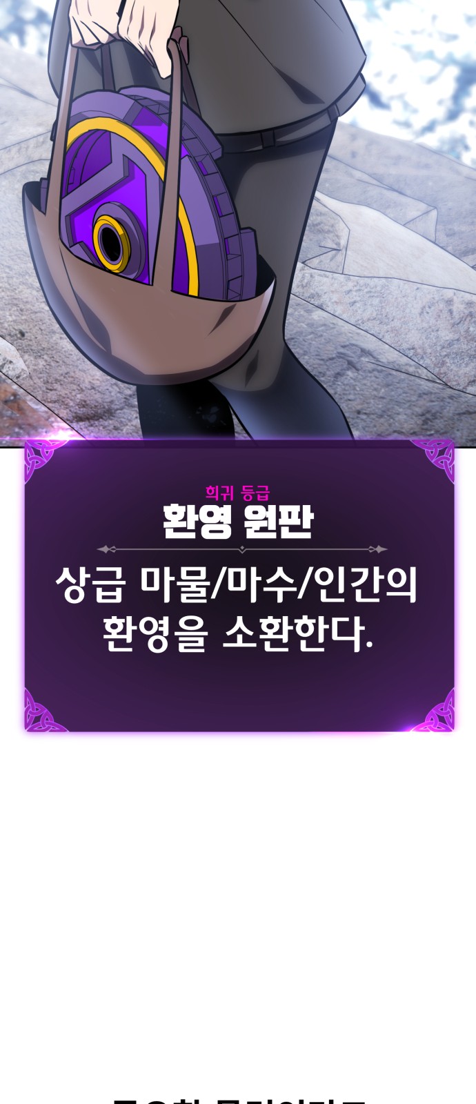 101 페이지