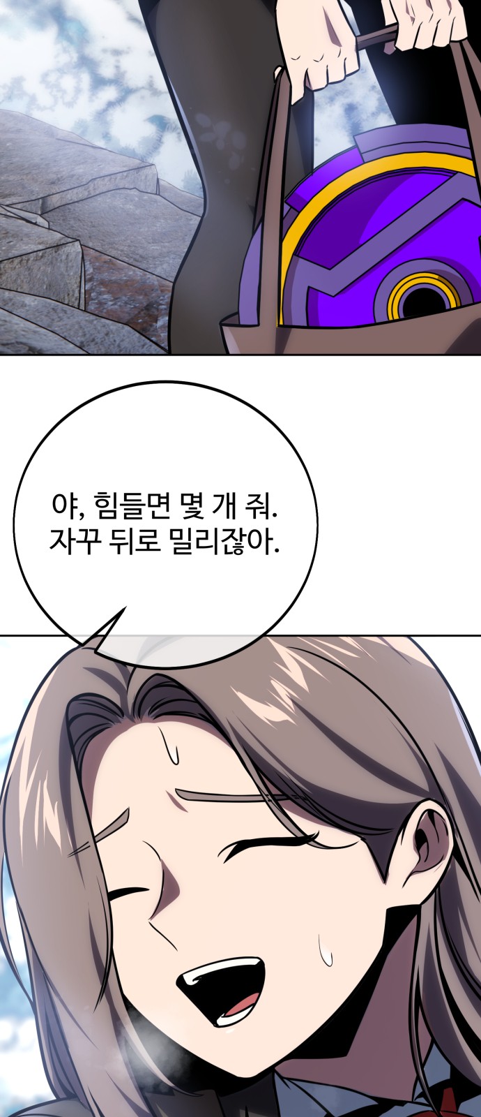 103 페이지