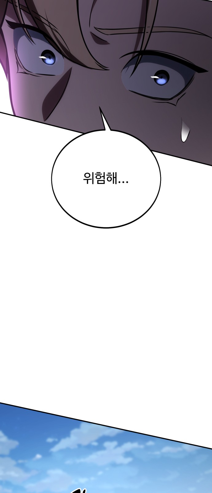 111 페이지
