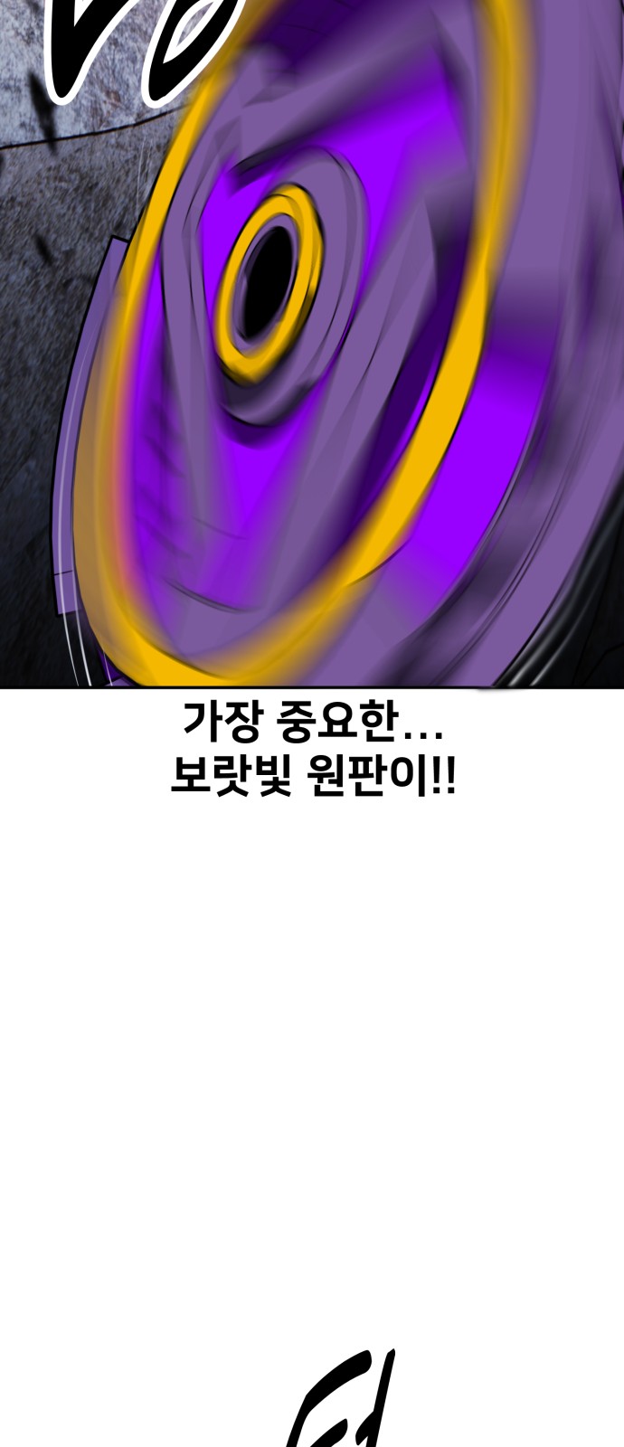 113 페이지